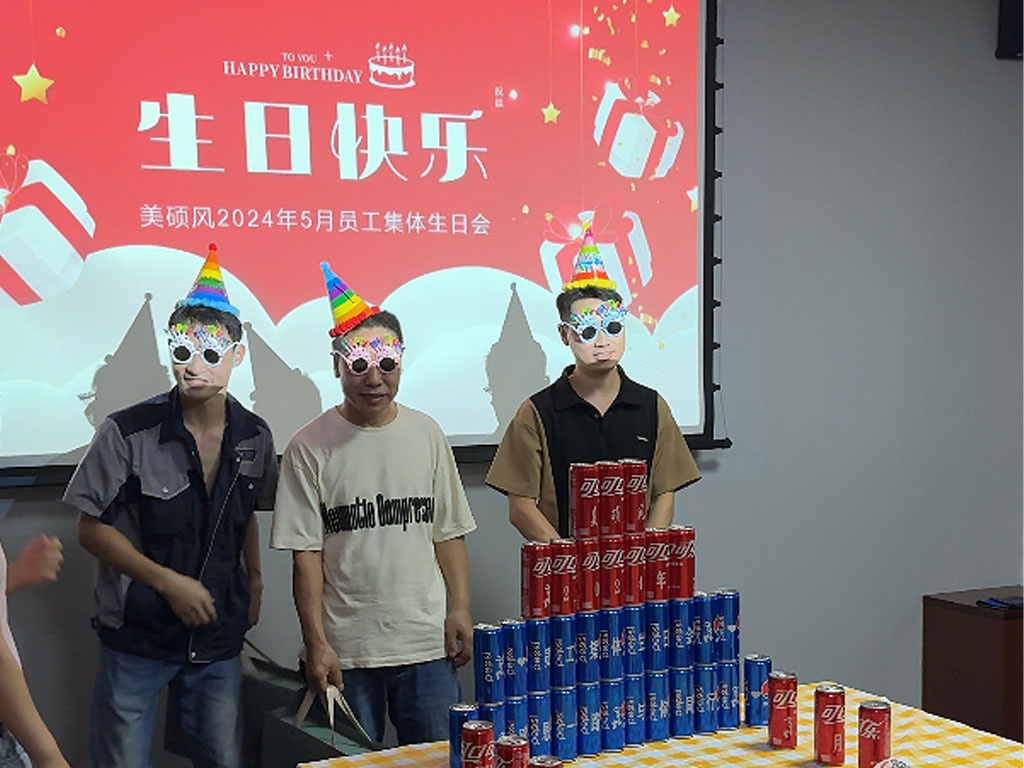 美碩風(fēng)_大型工業(yè)風(fēng)扇_美碩風(fēng)五月員工集體 生日會(huì)看完才精彩！
